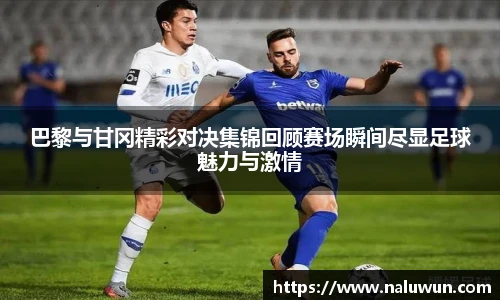 BG大游