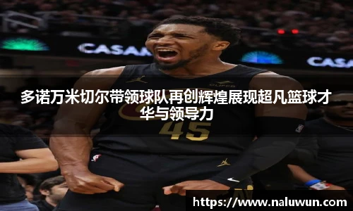 BG大游唯一官方网站